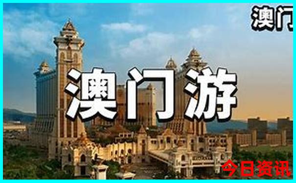 夏季三天旅游的最佳去处