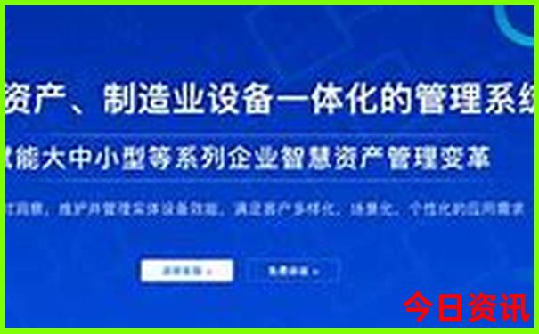 退役军人优待证去景点免费吗