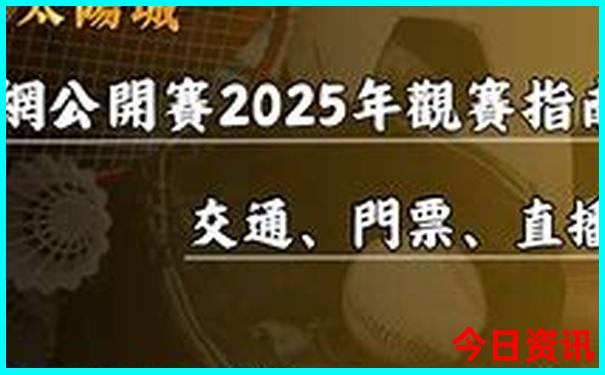 到泰国的旅游攻略