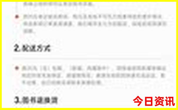 安徽旅游景点有哪些
