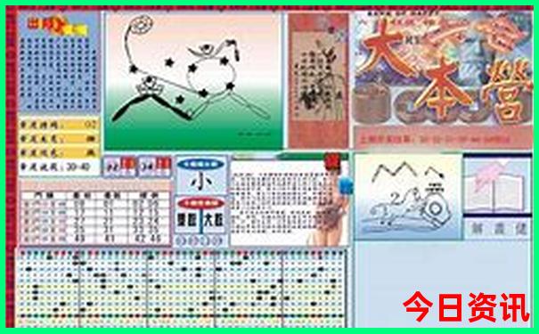 三会最厉害三个生肖
