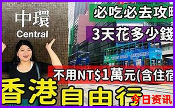 暑假成都旅游攻略自由行攻略
