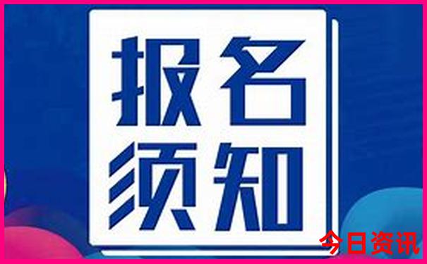 暑假去北京旅游攻略